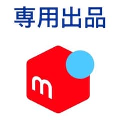 専用のサムネイル