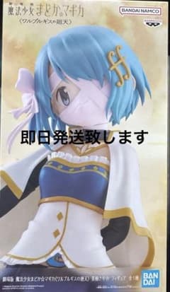 劇場版 魔法少女 まどか☆マギカ 美樹さやか フィギュアのサムネイル