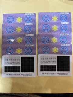 小林正観　ありがとう扇会　パワーカード2（10枚セット）　新品未使用 小林正観 ありがとう扇会 パワーカード2（10枚セット） 新品未使用