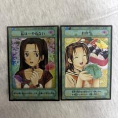 ヒカルの碁 KONAMI トレーディングカード トレカ 藤崎あかり キラ