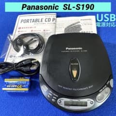 【整備済】Panasonic SL-S100 ポータブルCDプレーヤー 整備済】パナソニックSL-S190 ポータブルCDプレーヤー - メルカリ