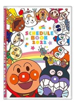 アンパンマン♡スケジュール帳♡2022のサムネイル