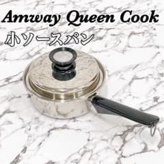 おちょやん様 未使用品 Amway Queen Cook 小ソースパン IH対応 おちょやん様 未使用品 Amway Queen Cook 小ソースパン IH対応 - メルカリ
