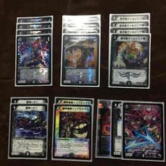 デュエマ Bロマノフデッキのサムネイル