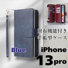 수첩형 스마트폰 케이스 iPhone 13 Pro 블루 네이비 820