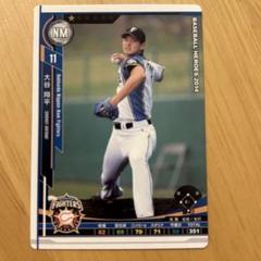 し*ん様 BBH ベースボールヒーローズ2014 大谷翔平 ベースボールヒーローズ 大谷翔平 プロ野球ハイライトカード