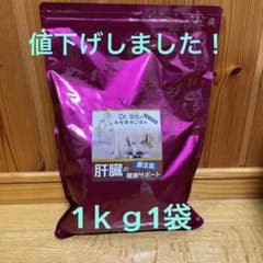 Dr.指南のキセキのごはん 肝臓の健康サポートのサムネイル