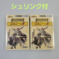と*中様 【新品未開封】デュエマ ジョニーの書 DM24-BD2 シュリンク付き 新品未開封シュリンク付】デュエマ ジョニーの書 DM24-BD2 2個セット