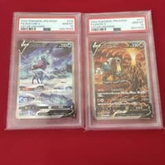 スイクン エンティV PSA10 セット - メルカリ