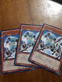 遊戯王 カード フィッシュボーグアーチャー 3枚のサムネイル