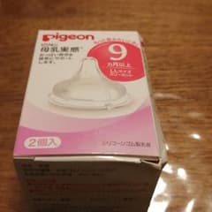 母乳実感　シリコーンゴム製ちくびのサムネイル