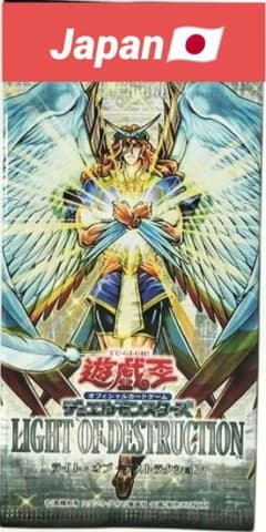 遊戯王：ライト・オブ・デストラクション：未開封 - メルカリ