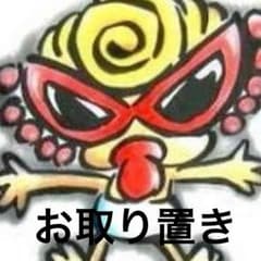 収納ケースのサムネイル