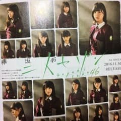 ch files 関西 2017 1月号 雑誌のサムネイル