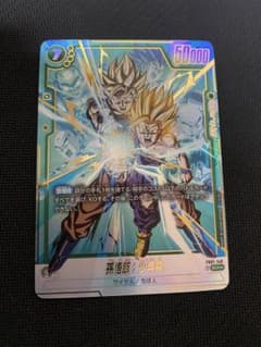 孫悟飯：少年期 SCR シークレットパラレル 覚醒の鼓動　ドラゴンボールのサムネイル