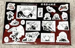 新劇場版 銀魂 吉原大炎上　入場者特典　春雨第七師団のサムネイル