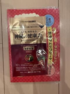 神秘の健康力 サプリ - メルカリ