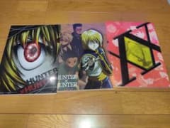 HUNTER×HUNTER (헌터×헌터) 클리어 파일 3점 세트