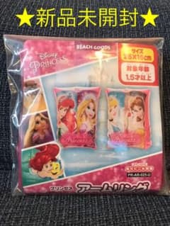 ★新品未使用&未開封★ アームリング　ディズニープリンセスのサムネイル