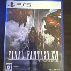 ファイナルファンタジー16のサムネイル
