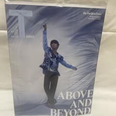 T JAPAN 羽生結弦さん　飛翔の先へ 未開封の為、内容は不明です。のサムネイル