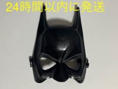 バッドマン　お面　コスプレ　ハロウィンのサムネイル