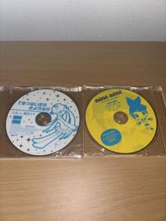 てをつないだらさようなら aini-ainiカラスヤサボウのサムネイル