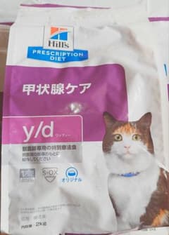未開封◆ヒルズ y/d ドライ 2kg◆甲状腺機能亢進症◆療法食のサムネイル