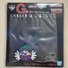 HUNTER x HUNTER G상 고무 컬렉션 미친 슬롯