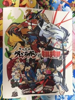TRIGGER 図録 天元突破グレンラガン対キルラキル展のサムネイル
