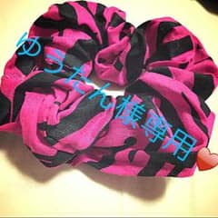ゆうたん様専用のサムネイル