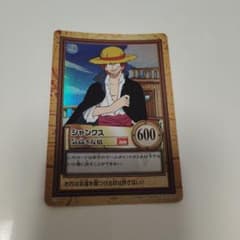ONEPIECE カードダス ハイパーバトル シャンクス　c14のサムネイル