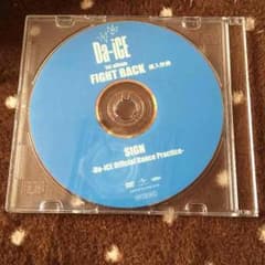Blue Air☆プロフ必読様専用 Da-iCE SIGNのサムネイル