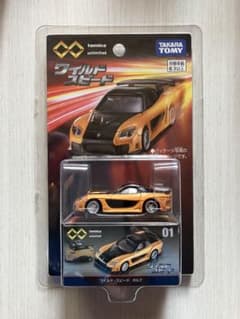 トミカプレミアム　アンリミテッド　ワイルドスピード RX-7 廃盤のサムネイル