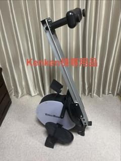 【Kenken様専用】Emu-Rower ローイングマシンのサムネイル