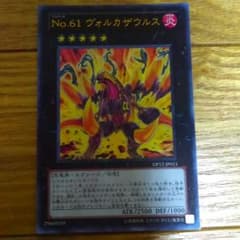 遊戯王のサムネイル
