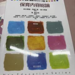 教科書のサムネイル