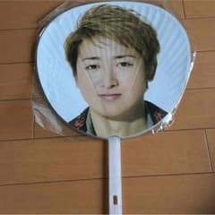 嵐 大野智 BeautifulWorld ジャンボウチワのサムネイル