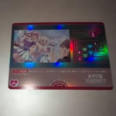 Thumbnail of ラブカ Echoes Beyond プロモ PR ライブカード