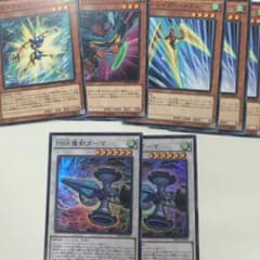 魔剣ダーマのサムネイル