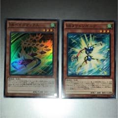 SR ベイゴマックス SR タケトンボーグ セットのサムネイル