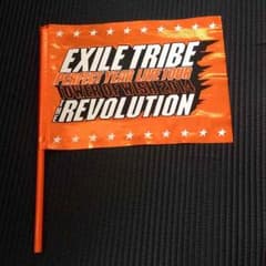 EXILE♡ツアーグッズのサムネイル