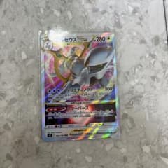 ポケモンカード   おまけ付きです。のサムネイル