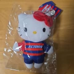 FC東京 ハローキティ ぬいぐるみキーホルダー 川野 17のサムネイル