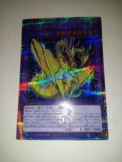 アンティークギアボックス 25thシークレット クオシク | Shop at