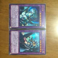 呪符竜&竜騎士ブラックマジシャンガールのサムネイル