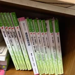 【准看護学校教科書】看護学入門セットのサムネイル