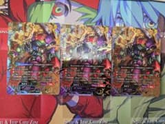 Cの超越者ギアゴッドver.099×3のサムネイル