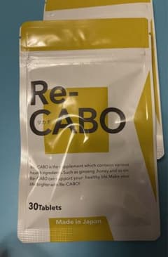 RE-CABO ダイエット　サプリメントのサムネイル