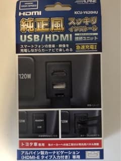 ALPINE 【KCU-Y620HU】トヨタ車用ビルトインUSB/HDMI接続のサムネイル